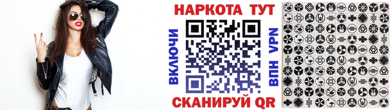 Наркошоп купить Канабис Alpha PVP АМФЕТАМИН Cocaine Меф мяу мяу Наволоки