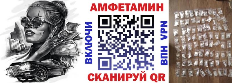 Купить где  Наволоки  Амфетамин Premium 