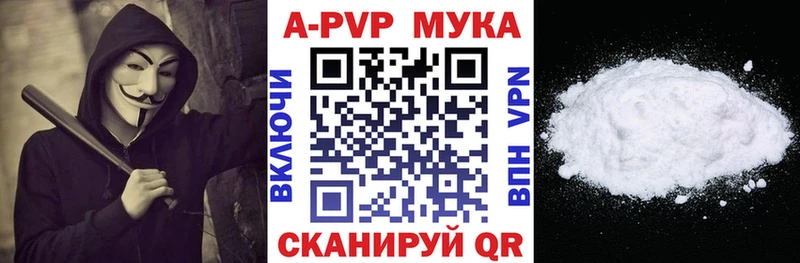 Купить закладки  Наволоки  Альфа ПВП VHQ 