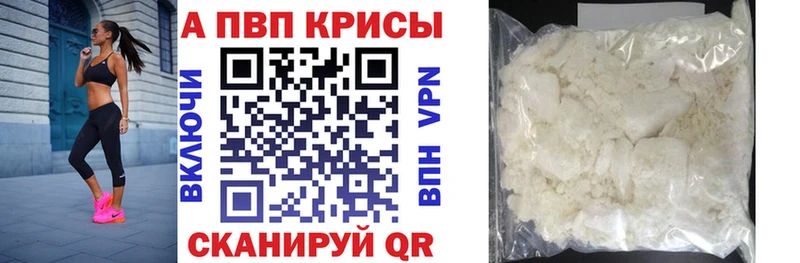 А ПВП VHQ Наволоки