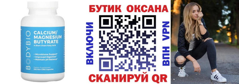 Купить  Наволоки  БУТИРАТ оксана 