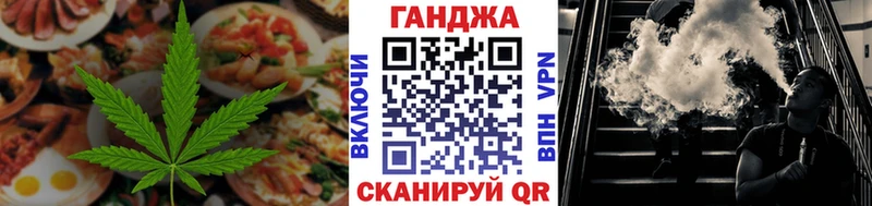 Печенье с ТГК марихуана  Купить где  Наволоки 
