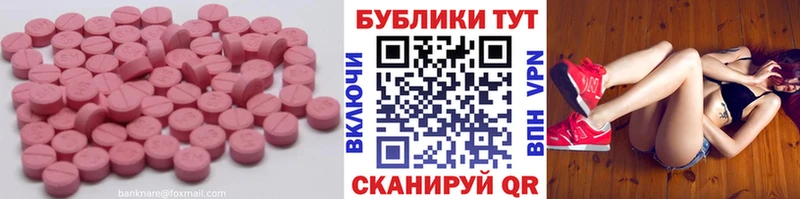 Экстази MDMA Купить где Наволоки