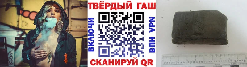 ГАШ hashish  Купить где  Наволоки 