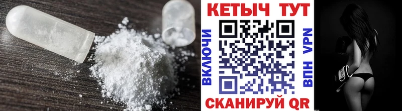 Купить  Наволоки  Кетамин VHQ 