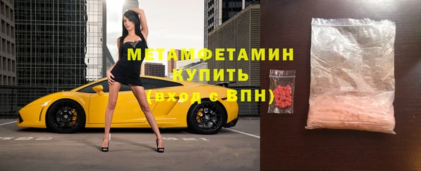 экстази Краснослободск