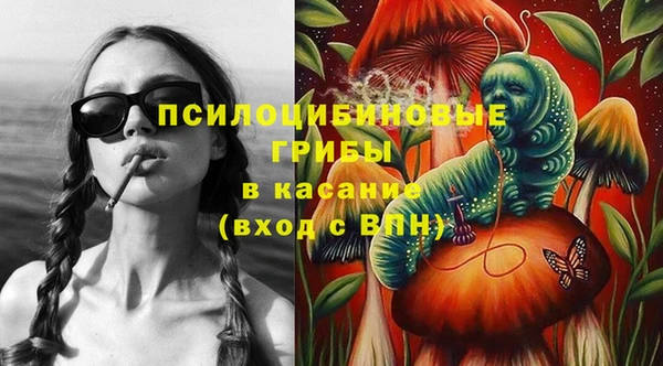 гашиш Красноперекопск
