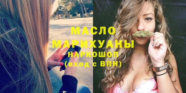 мефедрон мука Куйбышев