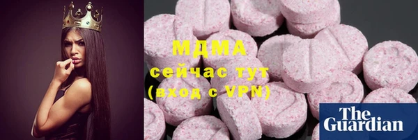 амф Лабытнанги