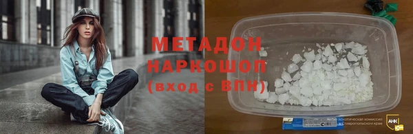 альфа пвп VHQ Кукмор