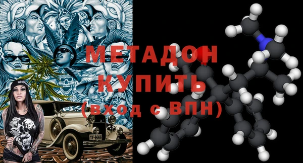 мефедрон мука Куйбышев