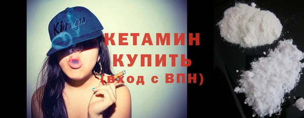 мефедрон мука Куйбышев