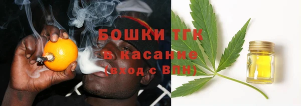 мефедрон мука Куйбышев
