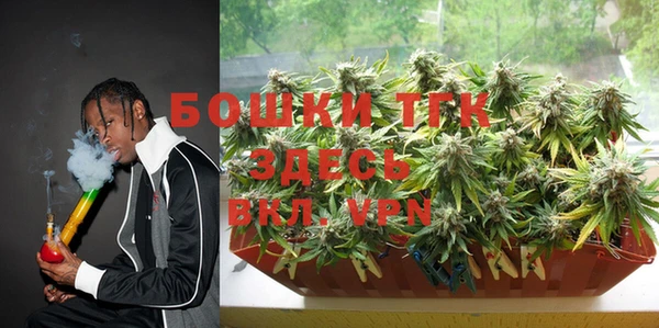 экстази Краснослободск