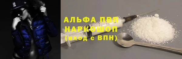 спиды Кулебаки