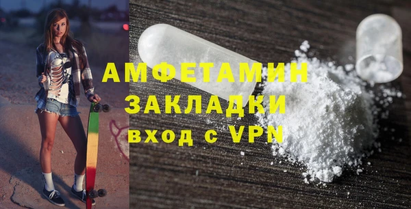 мефедрон мука Куйбышев