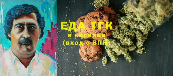 мефедрон мука Куйбышев