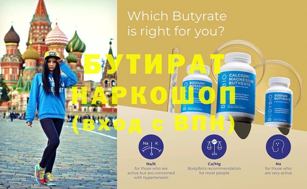 спиды Кулебаки
