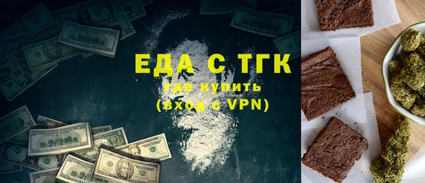 мефедрон мука Куйбышев