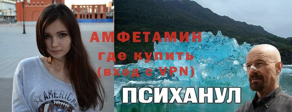 альфа пвп VHQ Кукмор