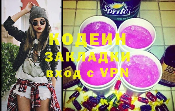 спиды Кулебаки