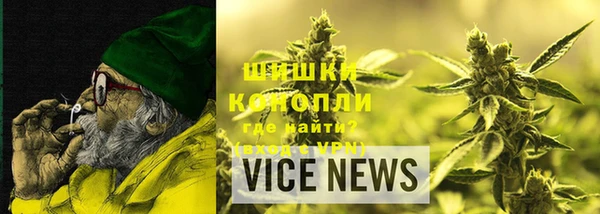 гашиш Красноперекопск