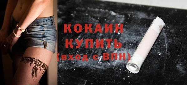 спиды Кулебаки