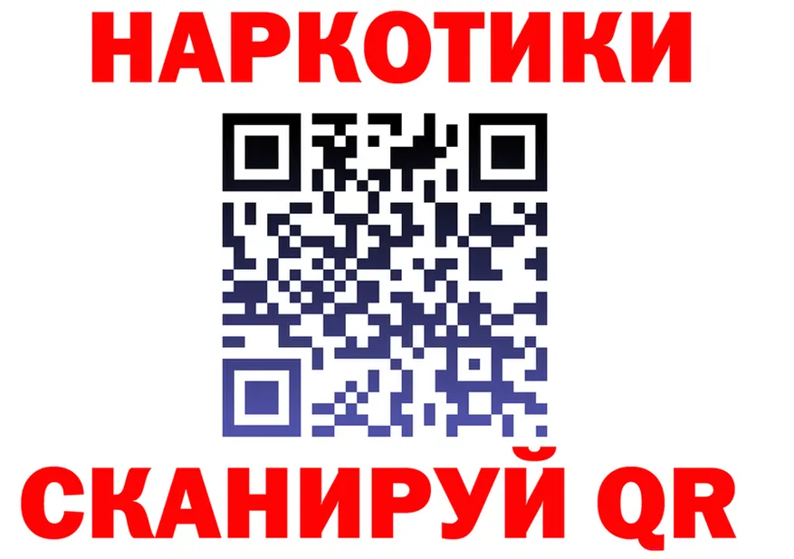 Героин VHQ зеркало площадка гидра Наволоки