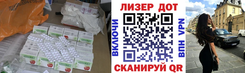 Лсд 25 экстази кислота  Купить где  Наволоки 