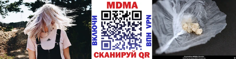 Купить закладки  Наволоки  MDMA молли 