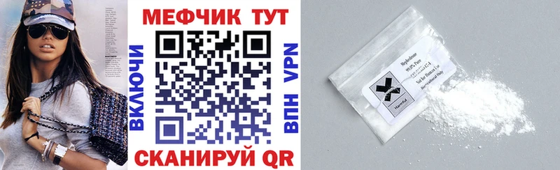 Купить закладки  Наволоки  Мефедрон мука 