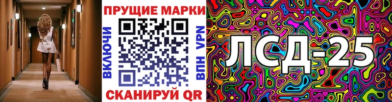 Купить  Наволоки  Марки NBOMe 1,5мг 