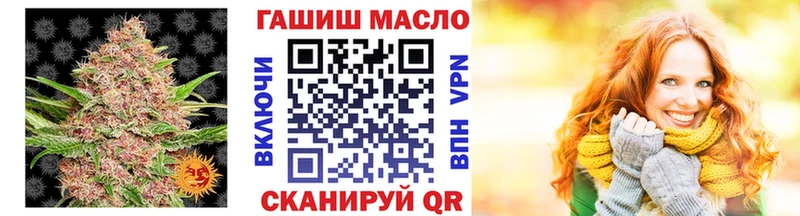 Дистиллят ТГК THC oil  Купить где  Наволоки 